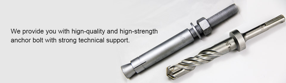 We provide you with hign-quality and hign-strength anchor bolt with strong technical support.